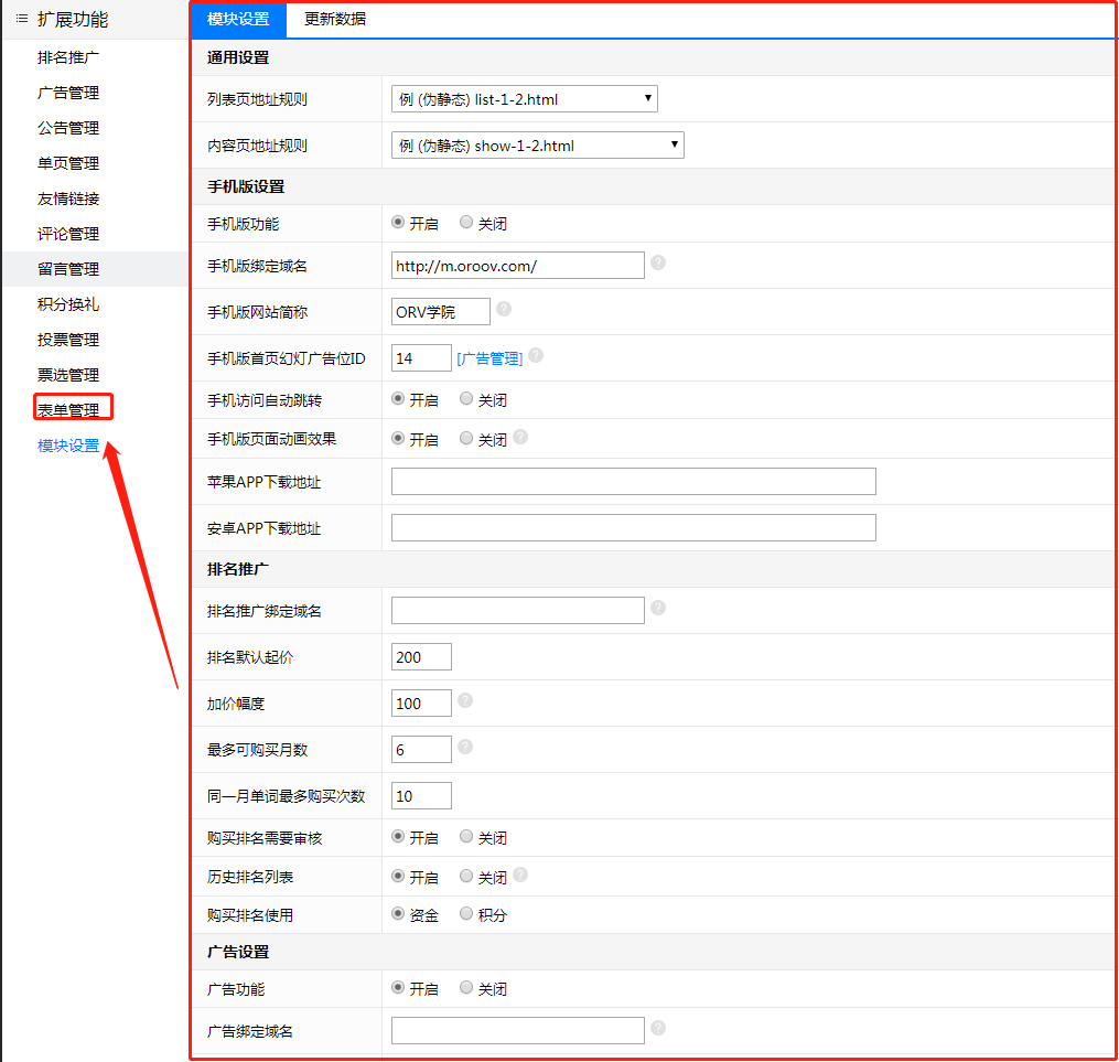 HTML中target属性是什么意思