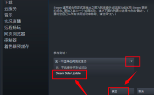 steam好友网络无法访问如何解决？