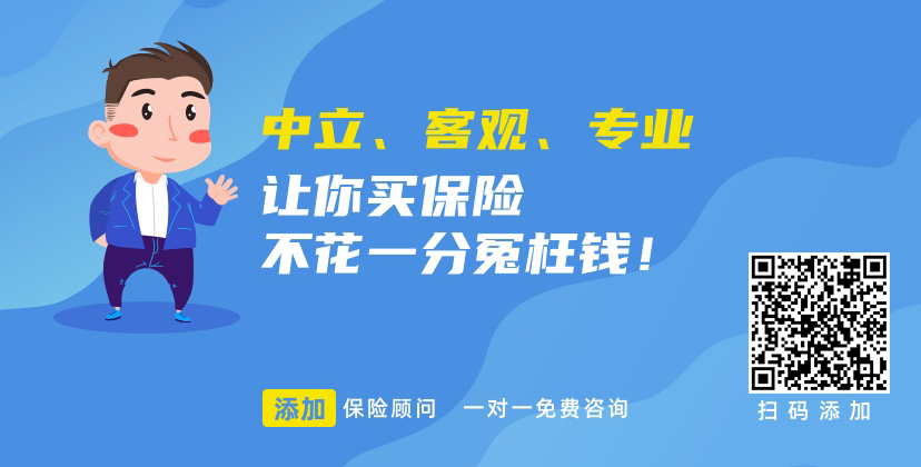 友邦保险好还是中国平安的比较可靠啊？