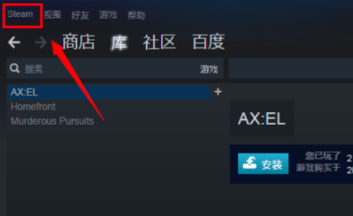 steam好友网络无法访问如何解决？