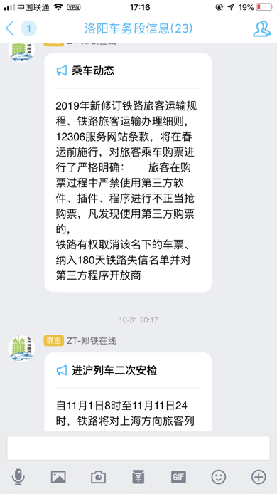 智行火车票这个秒杀抢票是什么意思?不是自动帮我抢的吗?怎么还有需要我手动的意思?