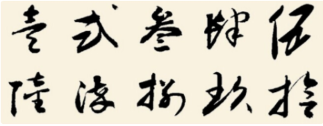 财务上大写的1，2，3，4，5，6，7，8，9，10，百，千，万，元对应的大写该怎么写？