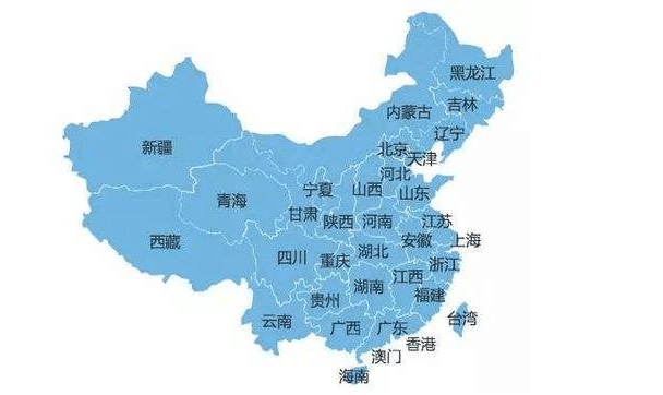 地级市是什么意思？