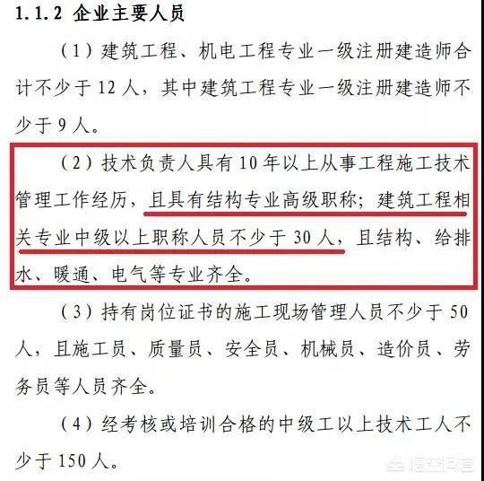 中级工程师职称有什么作用？