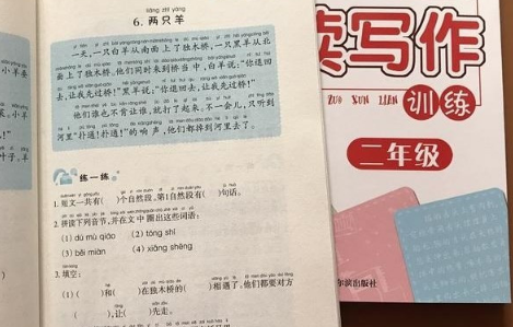 语文中“文章标题”的作用有哪些？