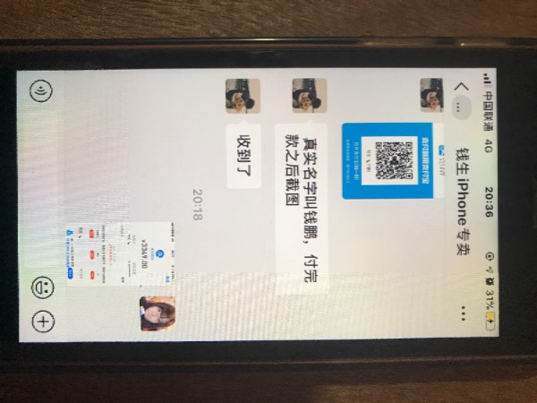 iphonexr128g的现在多少钱？