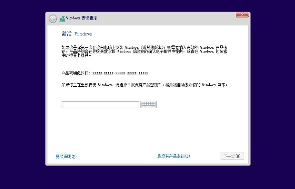 Microsoft Office产品密钥是什么？