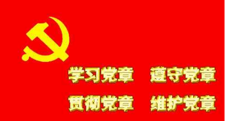 中国共产党党员无正当理由或特殊情况连续六个月不参加活动算不算自动脱党