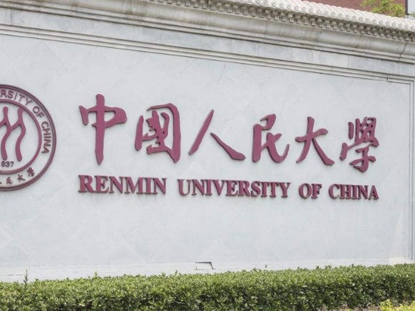 中国一本大学名单