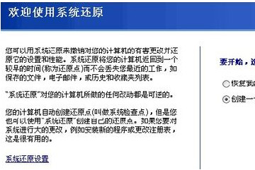 电脑宽带连不上显示错误651是什么意思？