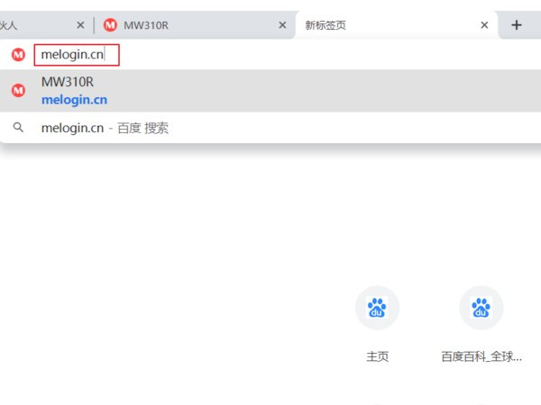 wifi无ip分配怎么解决