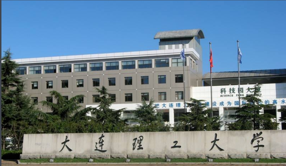 大连理工大学有几个校区，分别在哪里，上次去没找到