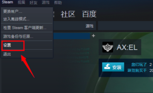 steam好友网络无法访问如何解决？