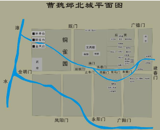 邺城是现在的哪个城市？