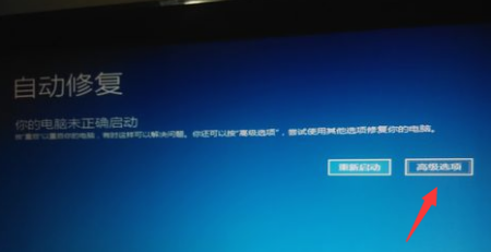 win10如何进去安全模式