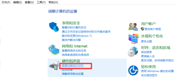 ps4手柄怎么和win10配对？