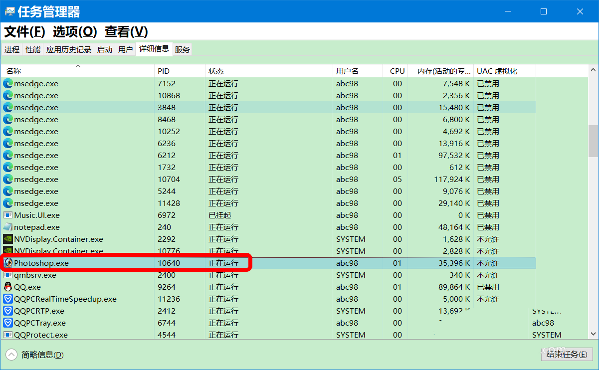 程序死机怎么强制关闭