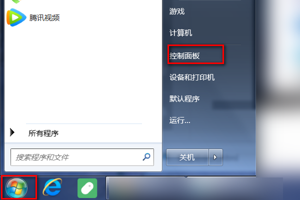 windows7如何连接wifi？