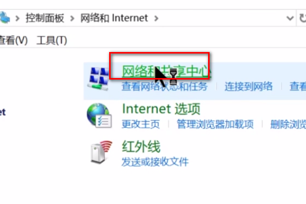 windows7如何连接wifi？