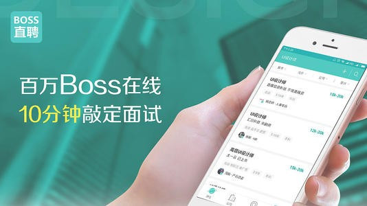 在boss直聘上接受了面试邀请，但没有去面试，我已经告知公司不能去的原因和道歉了，会有不良记录吗？