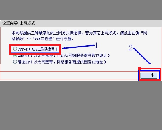 笔记本网线怎么插？