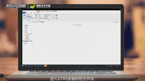 gta5怎么进游戏里面设置中文