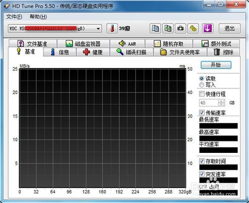 用u盘hd tune 怎么看硬盘好坏