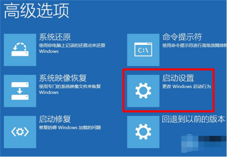 win10如何进去安全模式