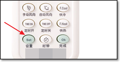 5000合1多功能空调摇控器怎么用