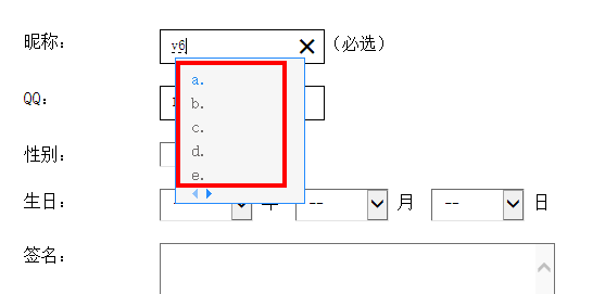 网易云音乐怎么空白名