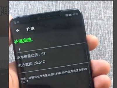 oppo手机怎么补电100%？