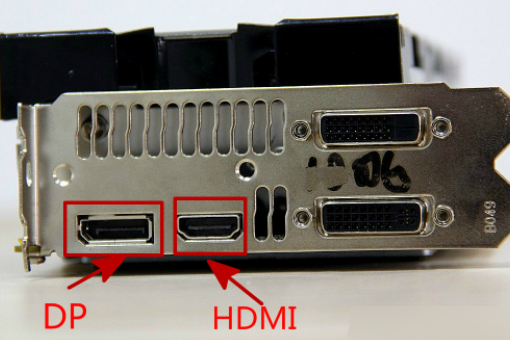 DP接口和HDMI接口有什么区别