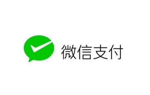 商家的微信支付提现也要手续费吗？