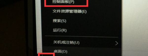 ps4手柄怎么和win10配对？