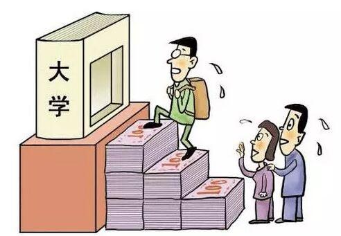 大学学费是一年一收还是一学期一收？