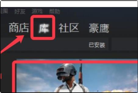 GTA5显示离线模式怎么办