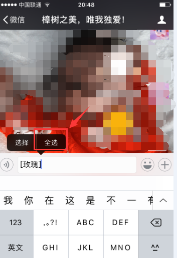 微信网名怎么加特殊符号？