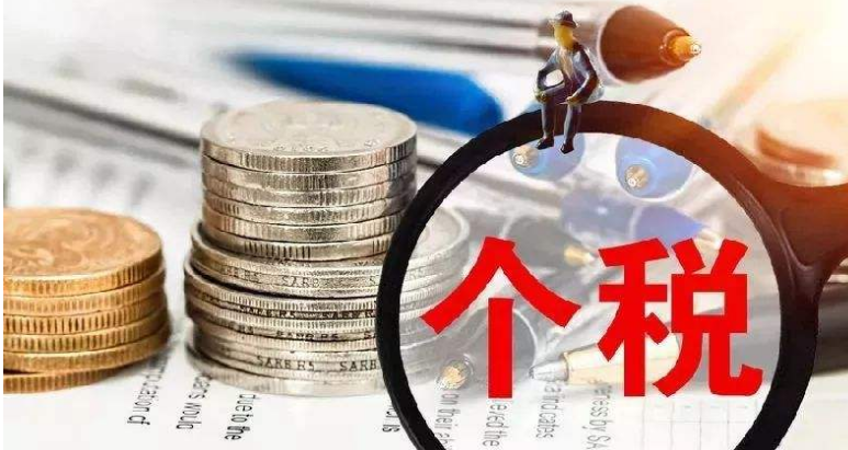 现在月薪是4000，那扣除五险一金是多少呢？