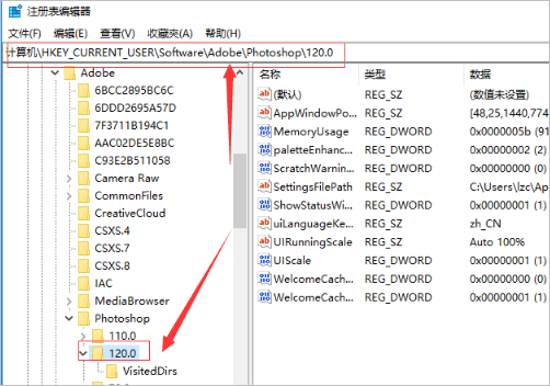 PS要求96到8之间的整数是什么意思？