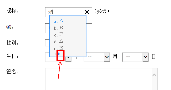 网易云音乐怎么空白名