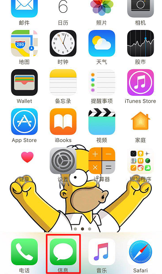 iphone阻止短信到哪去了？