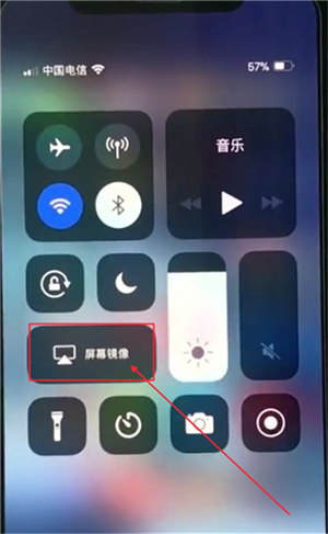 iphone无线投屏到电脑