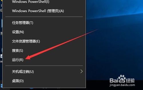 Win10无法更新