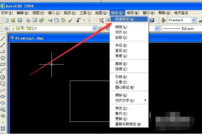 CAD怎么标注尺寸