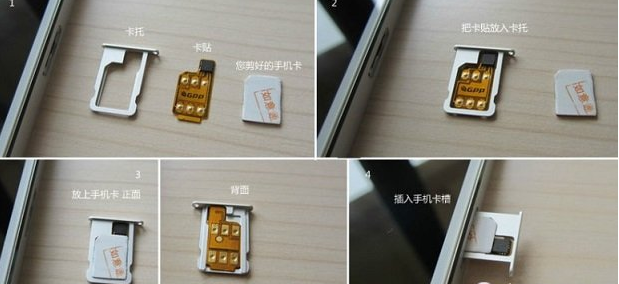 iphone卡贴价格是多少钱