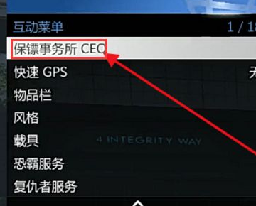 gta5线下怎么叫自己的车过来？