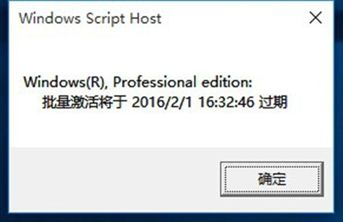 win10 windows许可证即将过期怎么办