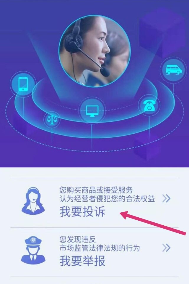 中移电子商务有限公司扣款是怎么回事?