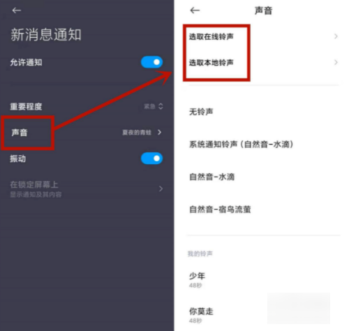 微信可以设置特别提示音吗