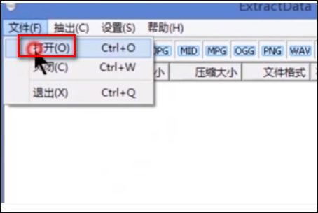 XP3文件是什么？怎么打开？急